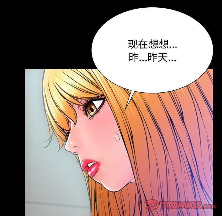 129P - 网红吴妍智
