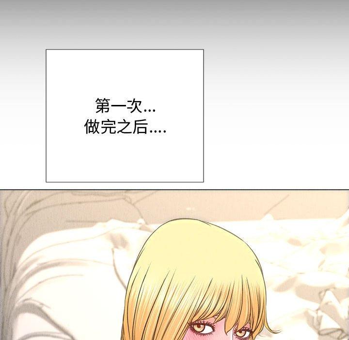 131P - 网红吴妍智