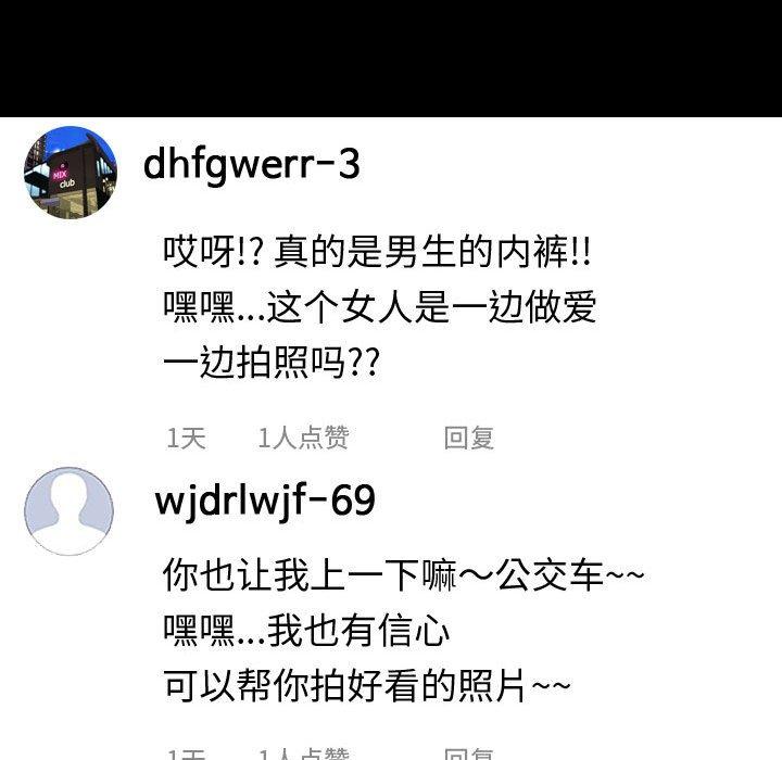 137P - 网红吴妍智