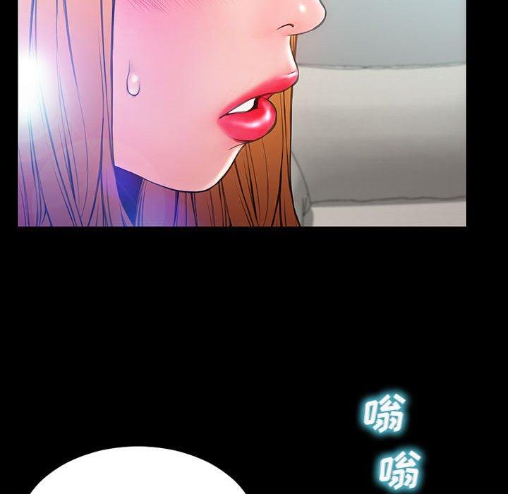 139P - 网红吴妍智