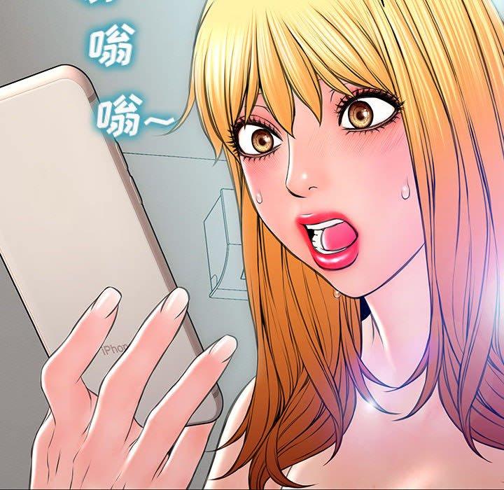 142P - 网红吴妍智