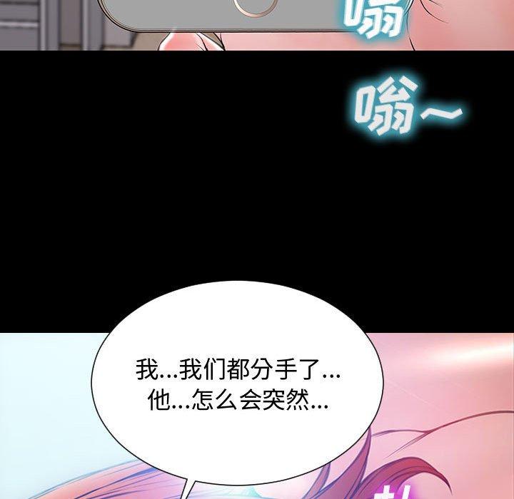 145P - 网红吴妍智