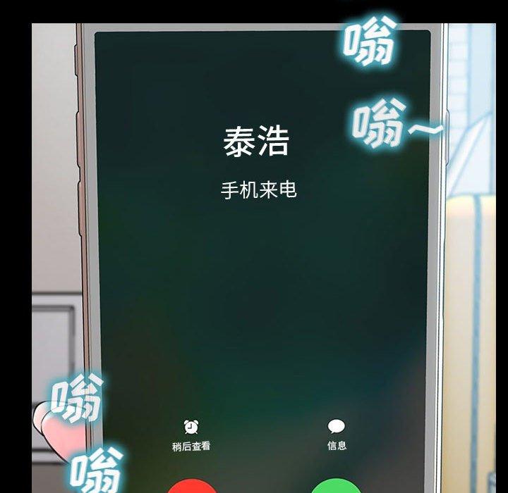 148P - 网红吴妍智
