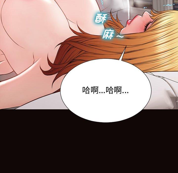 15P - 网红吴妍智