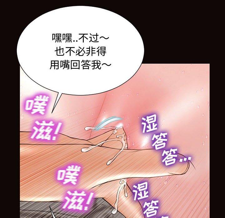 16P - 网红吴妍智