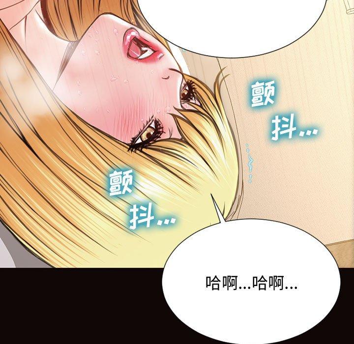 19P - 网红吴妍智