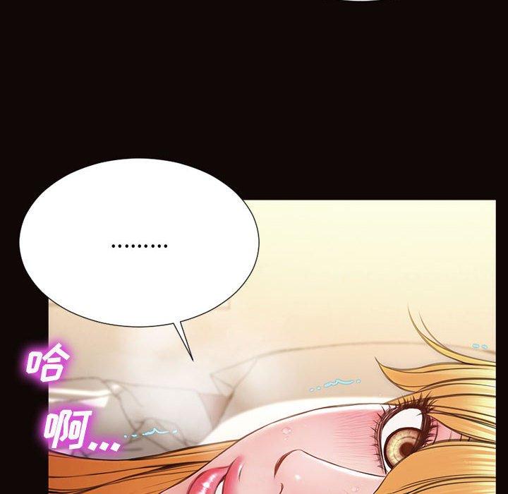 20P - 网红吴妍智