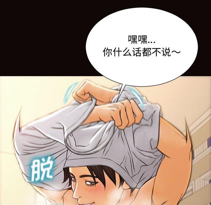 22P - 网红吴妍智
