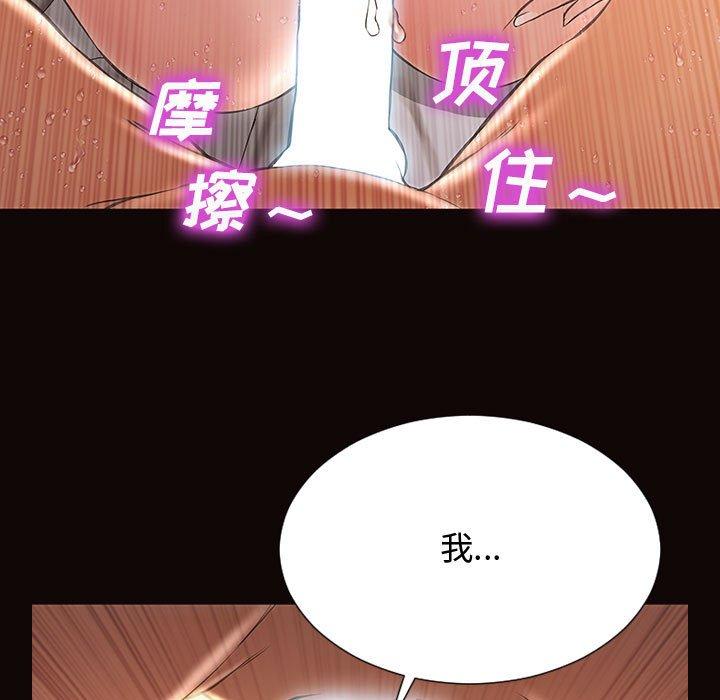 27P - 网红吴妍智