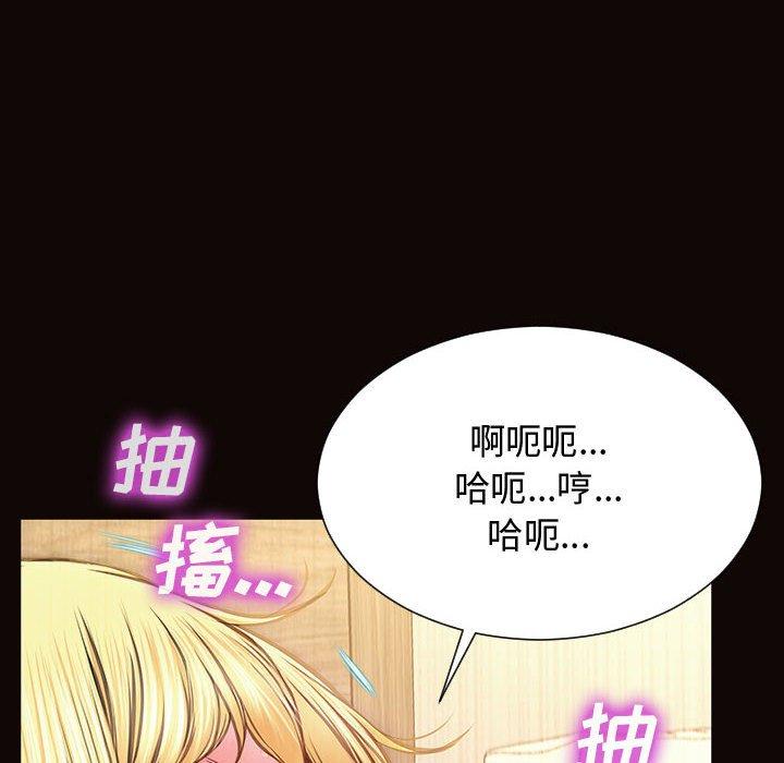 32P - 网红吴妍智
