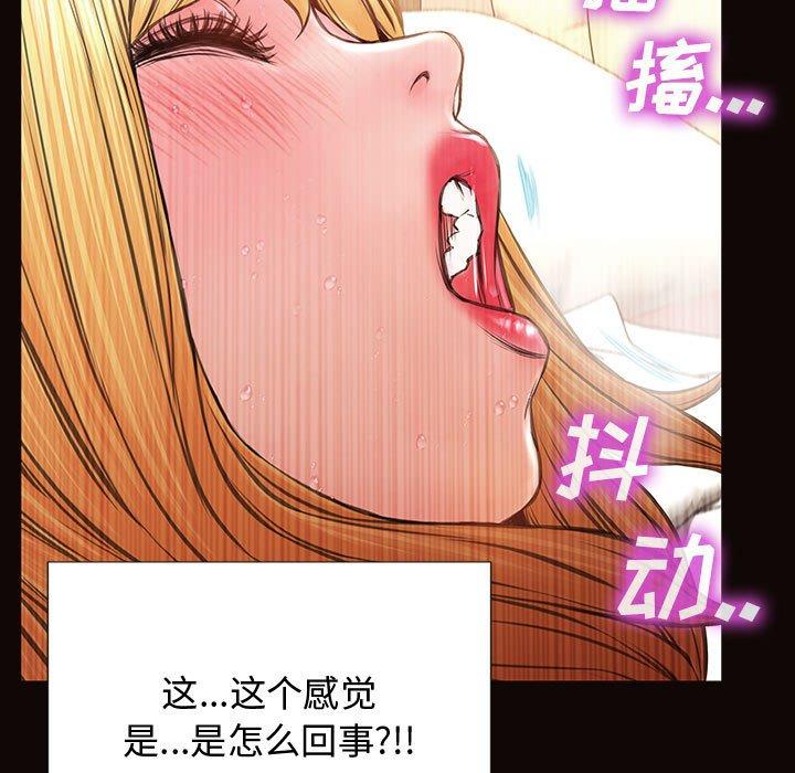 33P - 网红吴妍智