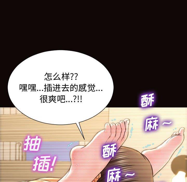 36P - 网红吴妍智