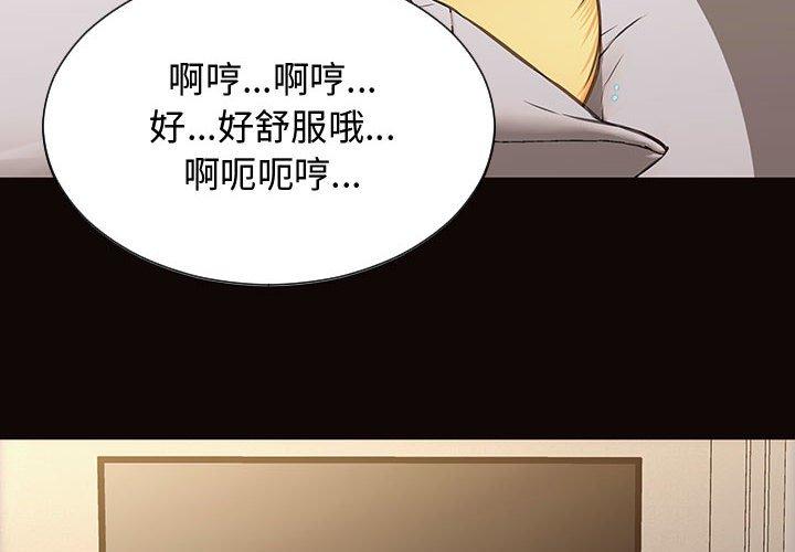 4P - 网红吴妍智