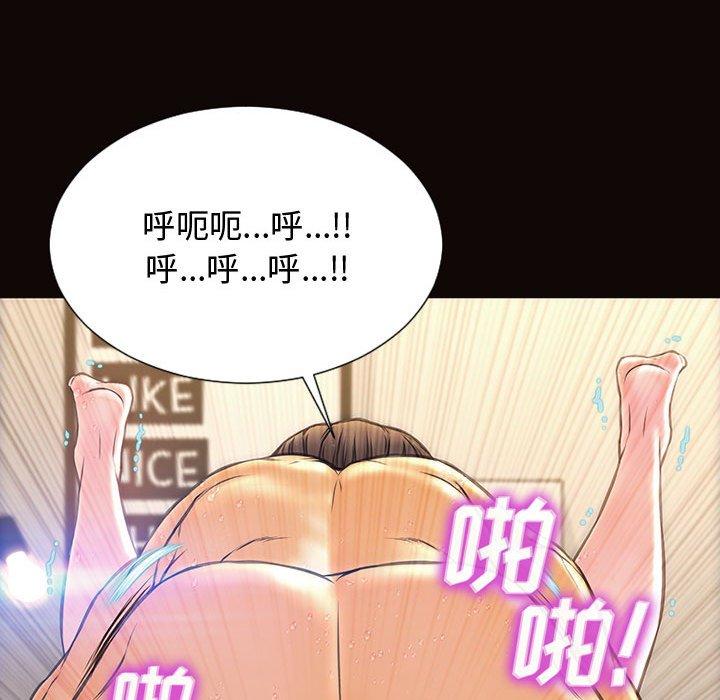 46P - 网红吴妍智
