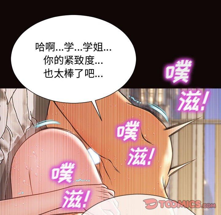 48P - 网红吴妍智