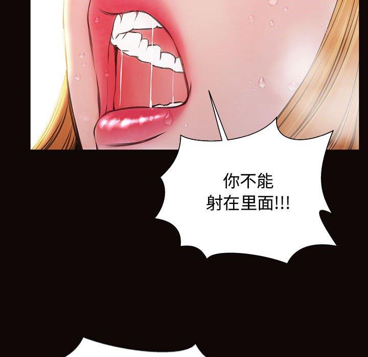 52P - 网红吴妍智