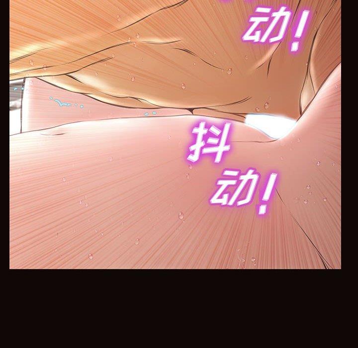 56P - 网红吴妍智