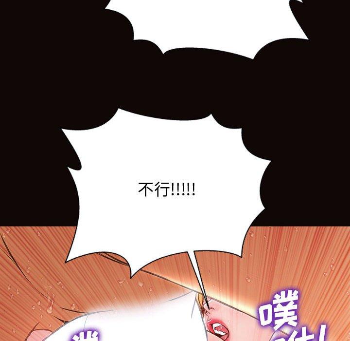 59P - 网红吴妍智