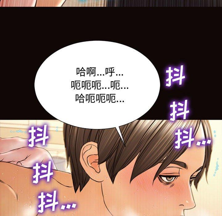 63P - 网红吴妍智