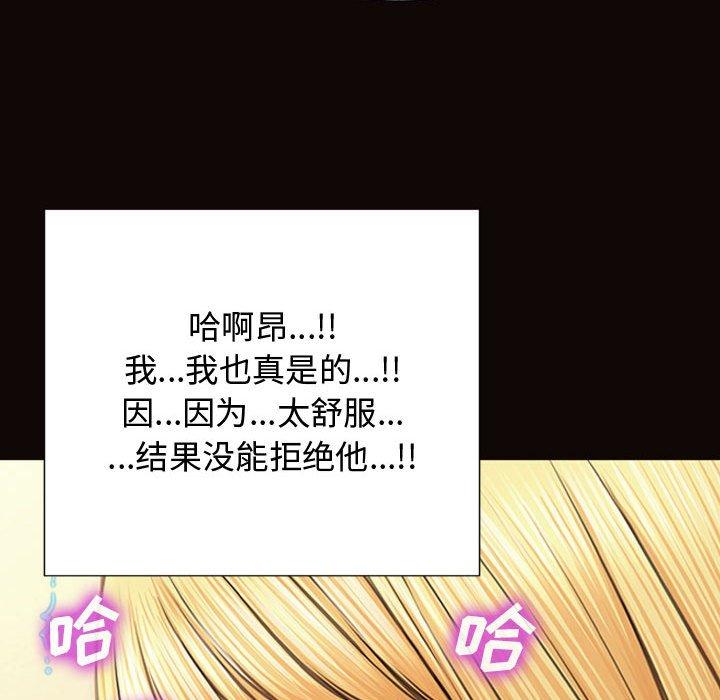 65P - 网红吴妍智