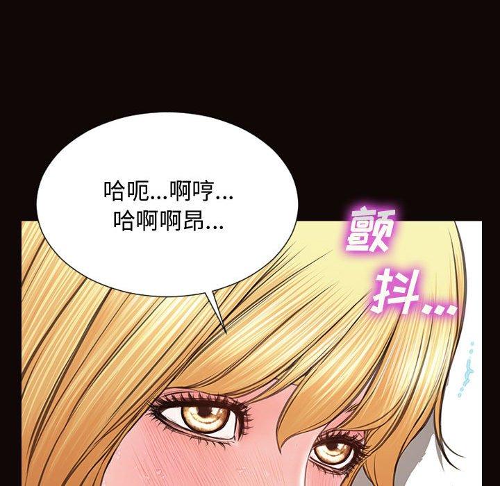69P - 网红吴妍智