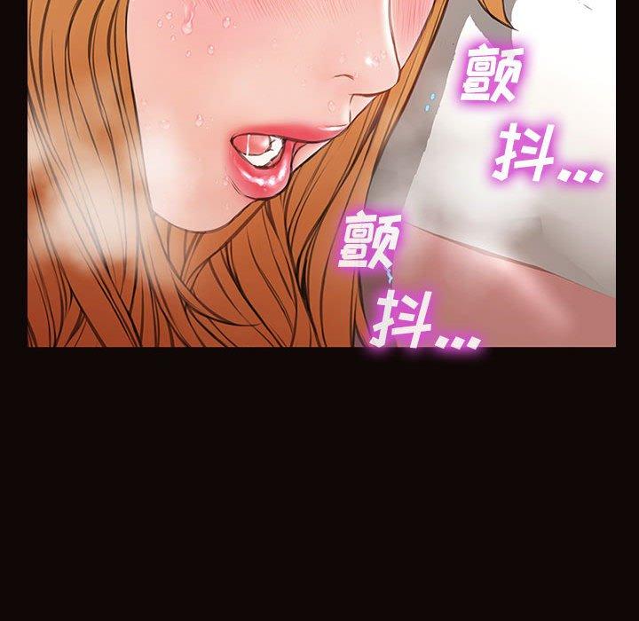 70P - 网红吴妍智