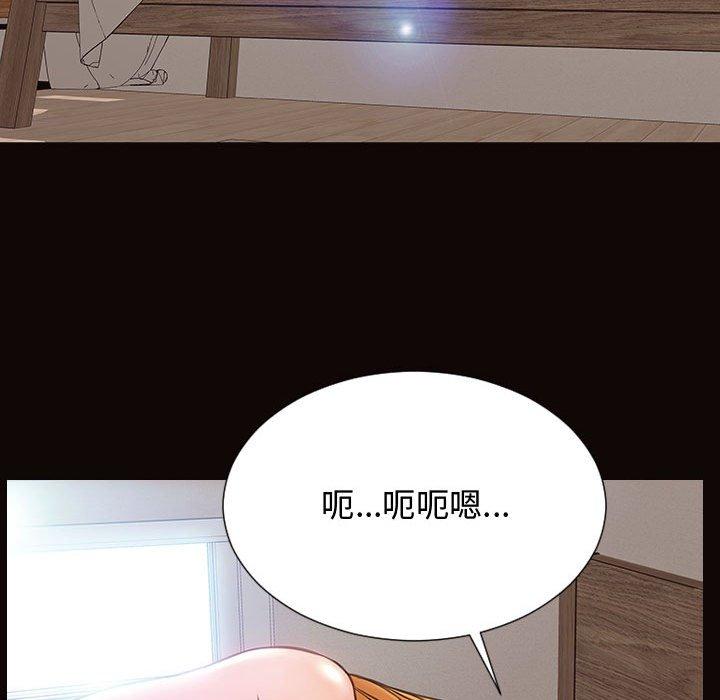 77P - 网红吴妍智