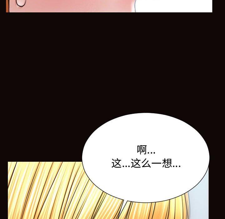86P - 网红吴妍智