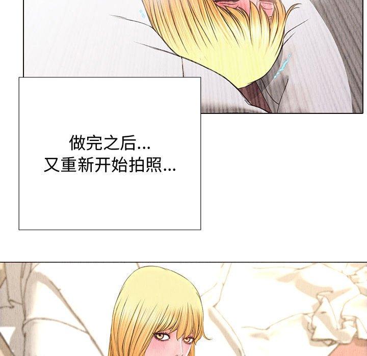 92P - 网红吴妍智