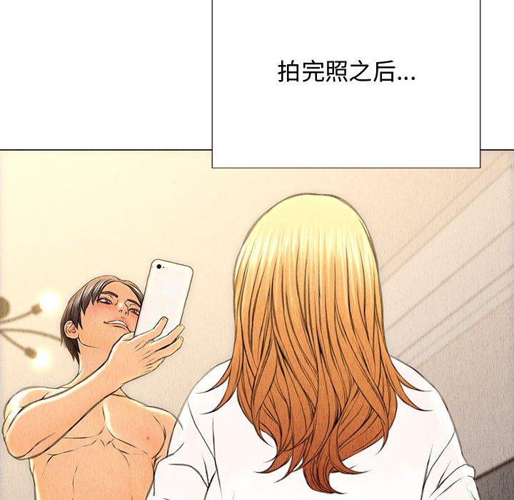 95P - 网红吴妍智