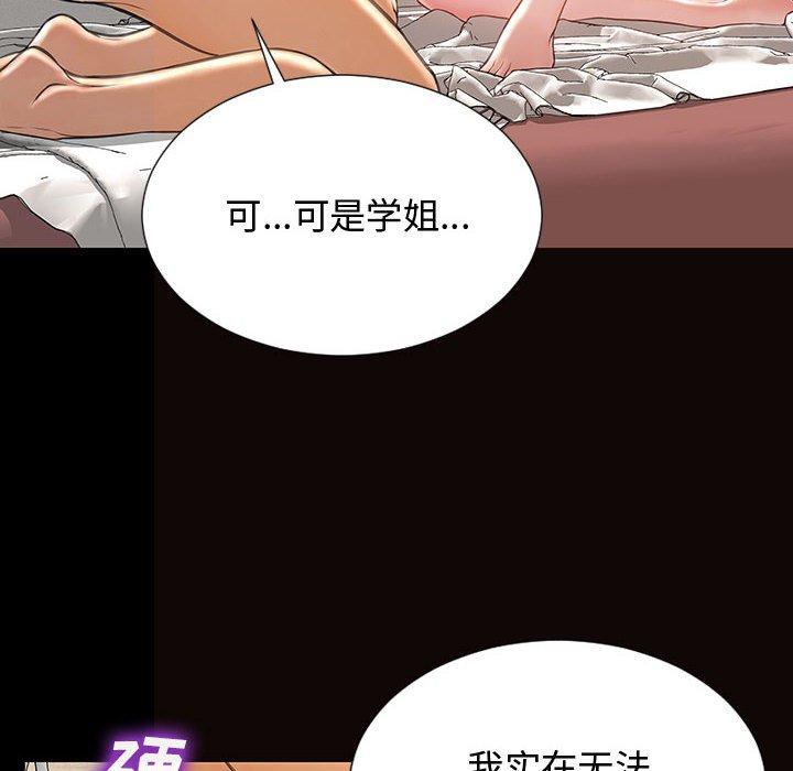 100P - 网红吴妍智