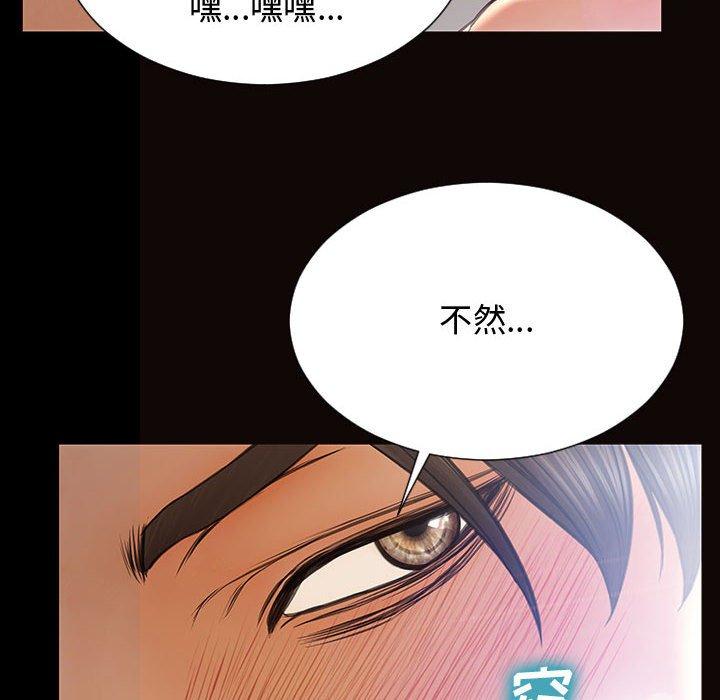 102P - 网红吴妍智