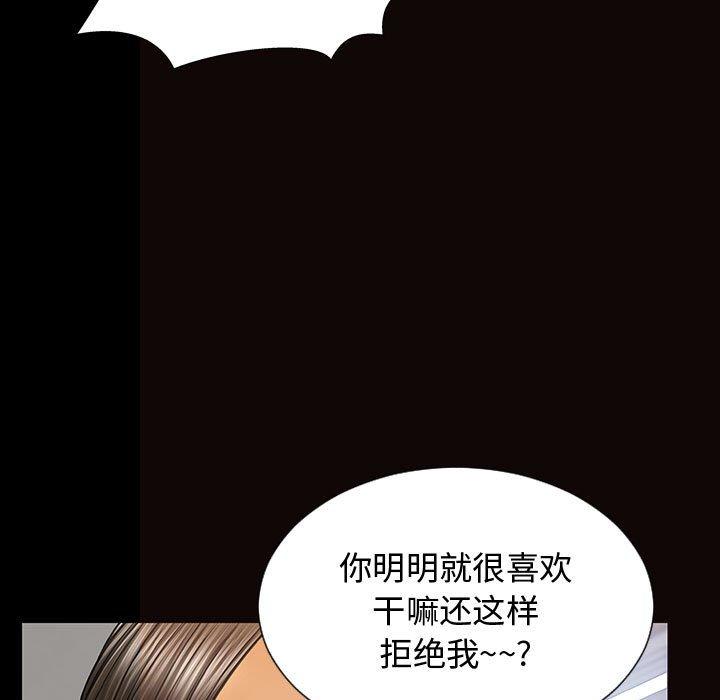 109P - 网红吴妍智