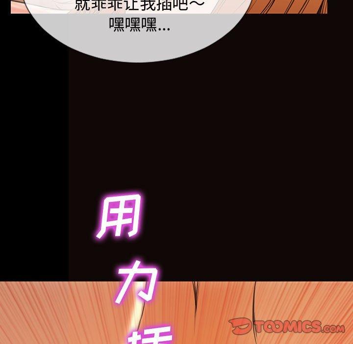 111P - 网红吴妍智