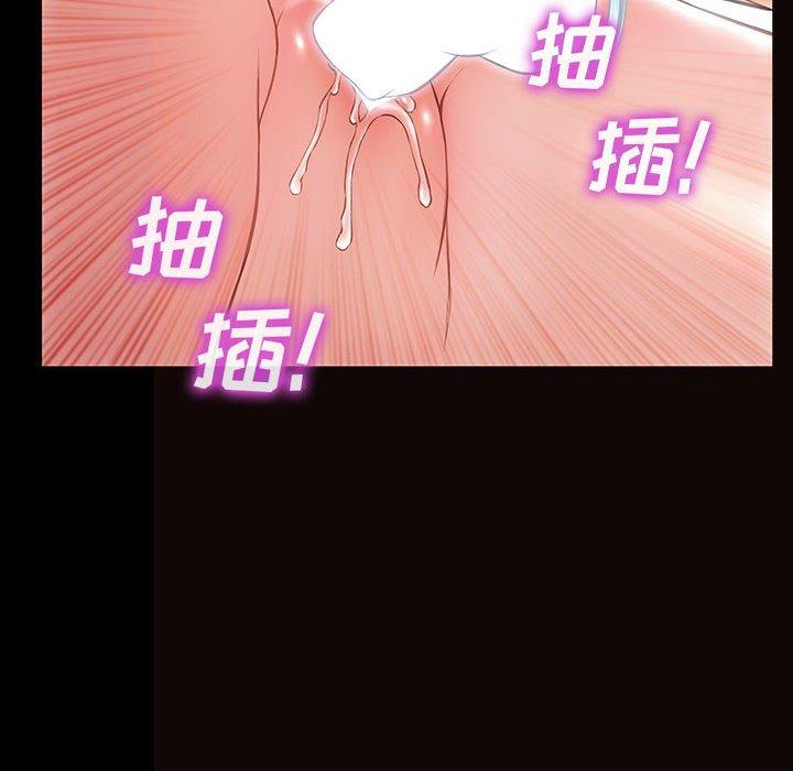 118P - 网红吴妍智