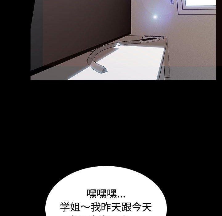 126P - 网红吴妍智
