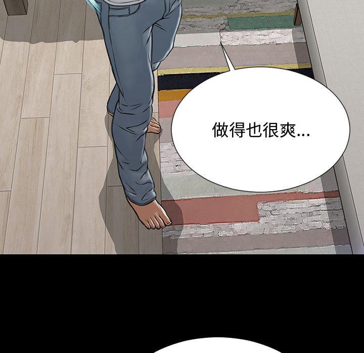 128P - 网红吴妍智
