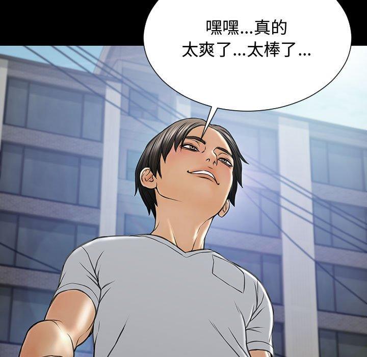 140P - 网红吴妍智