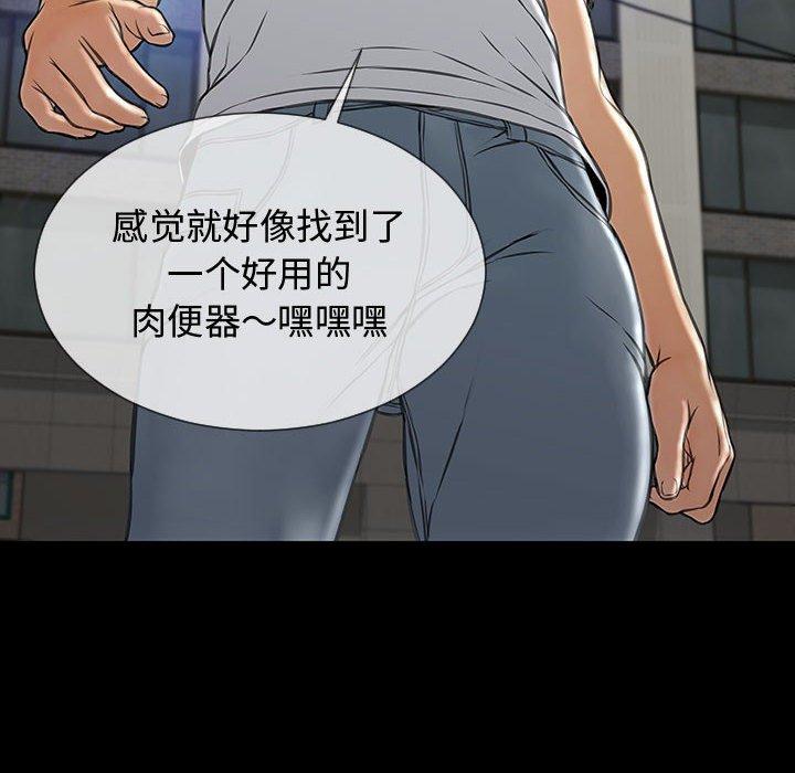 141P - 网红吴妍智