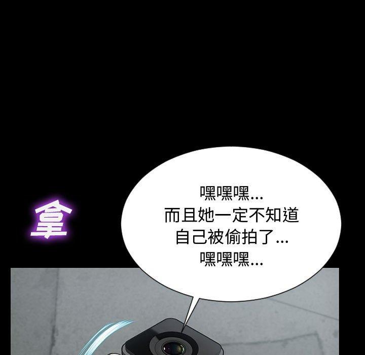 142P - 网红吴妍智