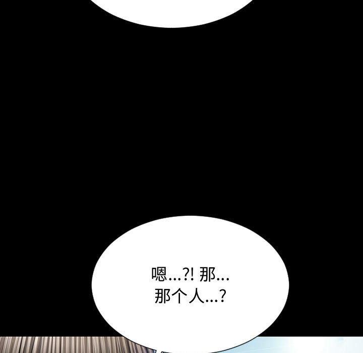 144P - 网红吴妍智