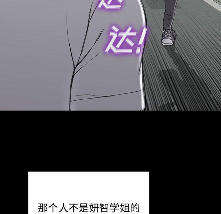 146P - 网红吴妍智