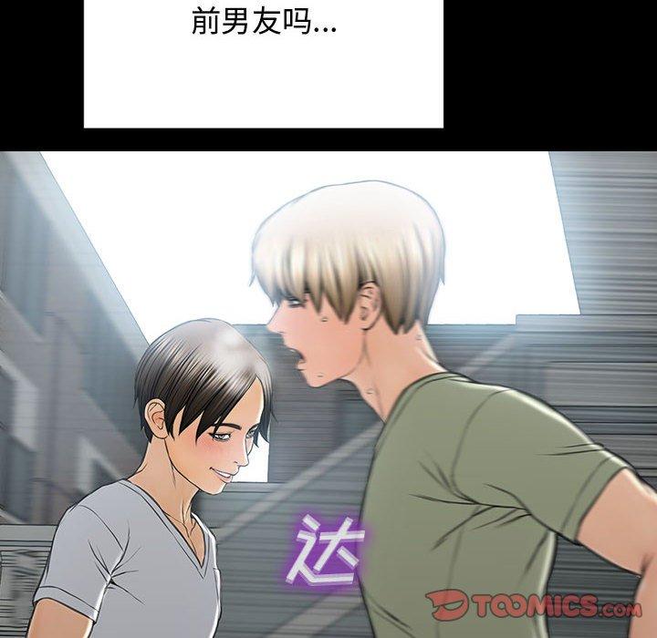 147P - 网红吴妍智