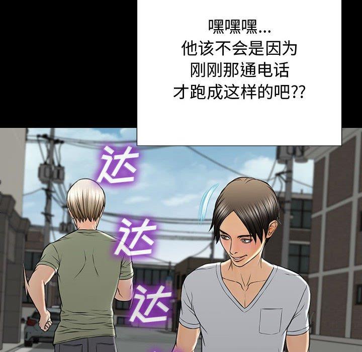 149P - 网红吴妍智