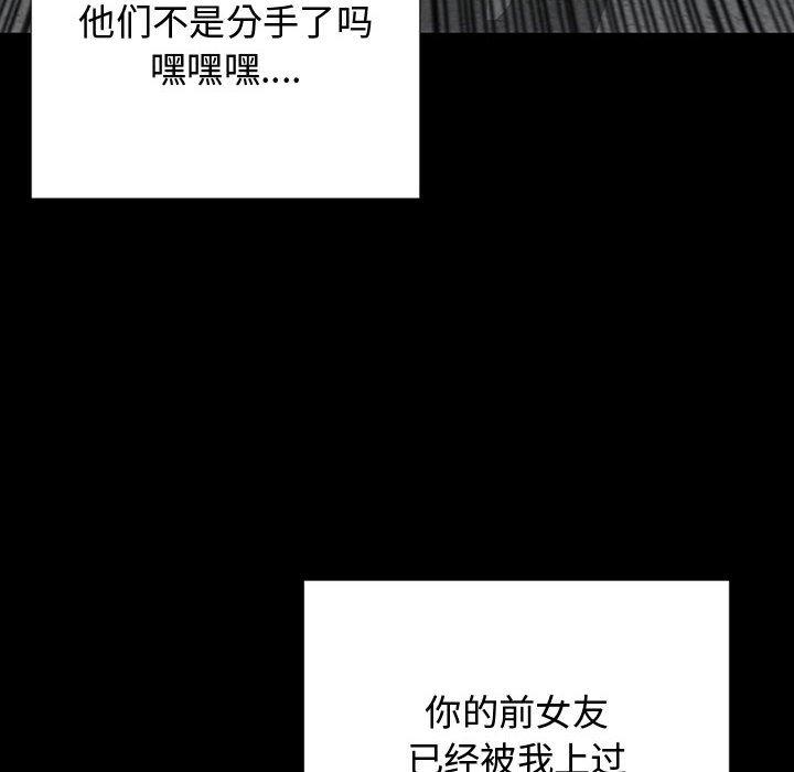 151P - 网红吴妍智