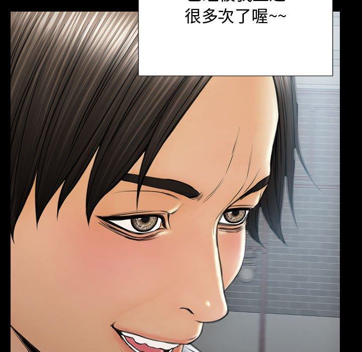 152P - 网红吴妍智