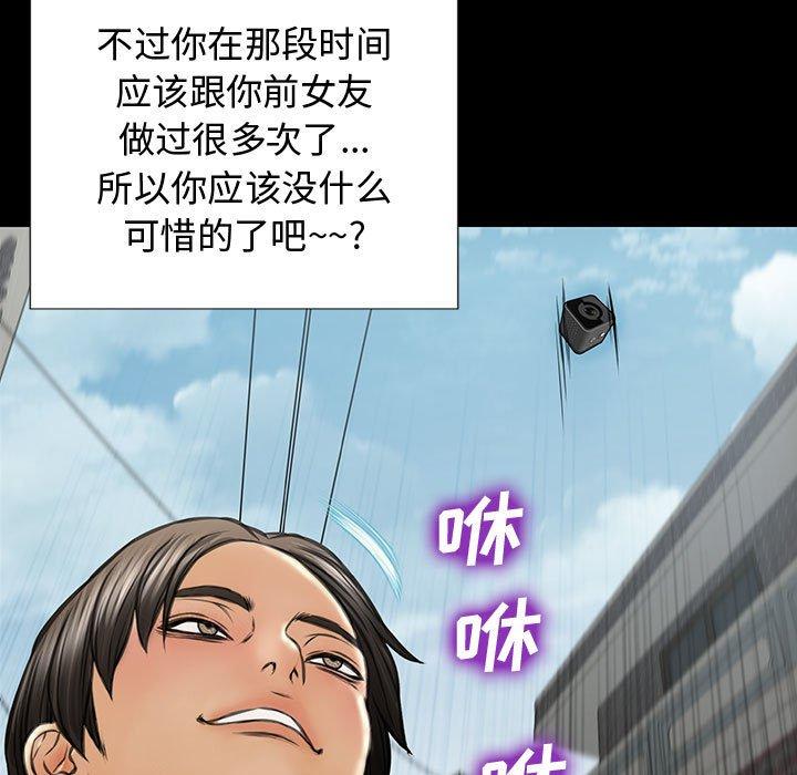154P - 网红吴妍智