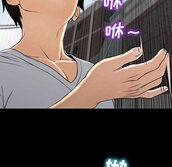 155P - 网红吴妍智