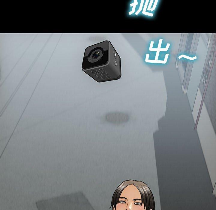 156P - 网红吴妍智