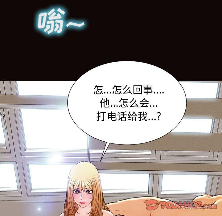 15P - 网红吴妍智